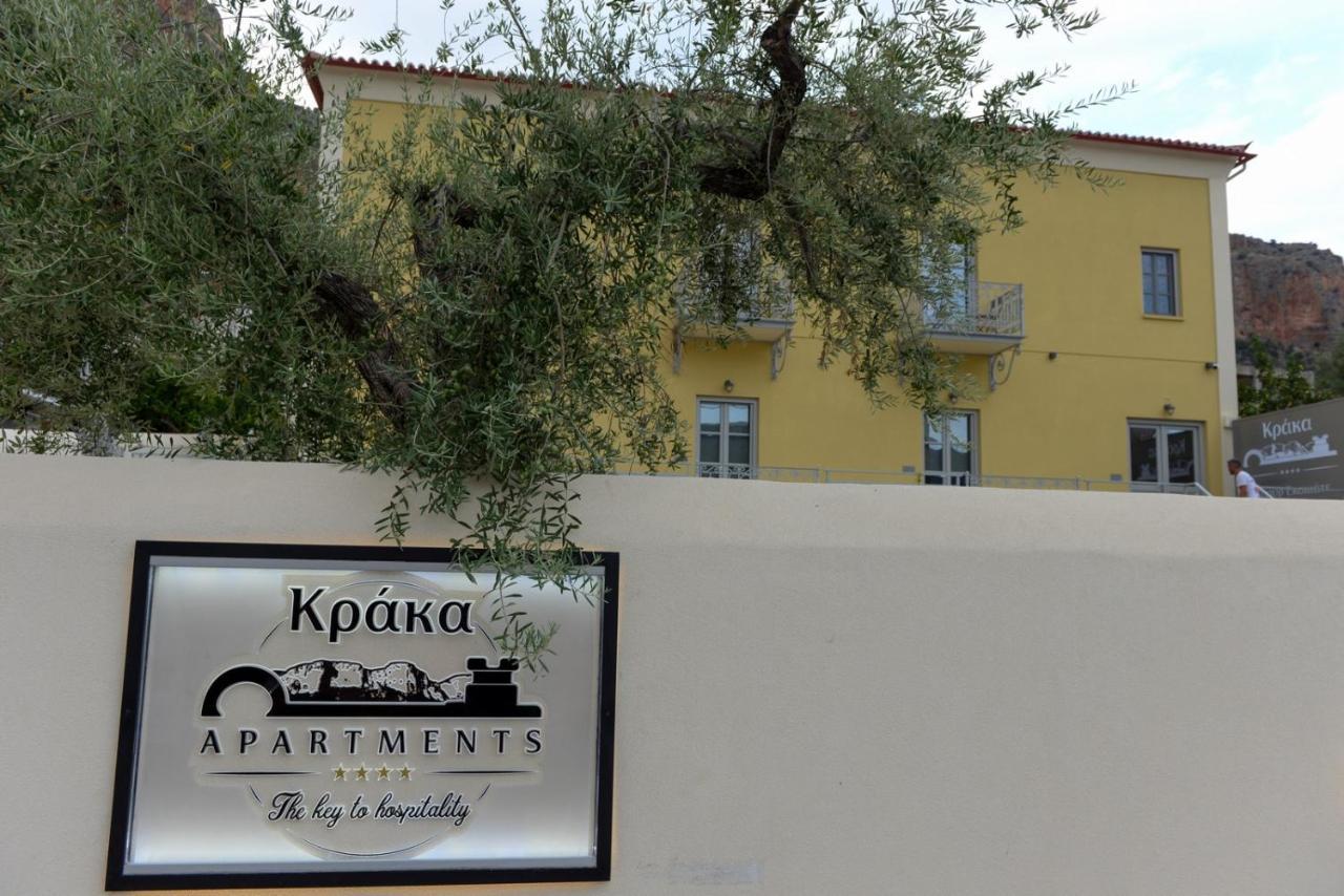 Kraka Apartments Leonidio Exterior photo